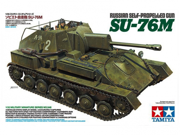 35348  техника и вооружение  Russian self-propelled Gun Su-76М  (1:35)