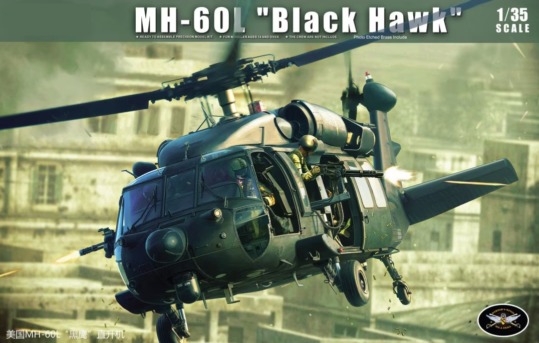 KH50005  авиация  MH-60L "Black hawk"  (1:35)