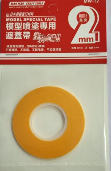MW-T2  инструменты для работы с краской  Маскировочная лента 2MM * 18M