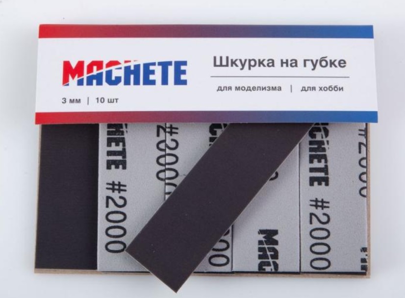 0144  ручной инструмент  Шкурка шлифовальная на губке Р2000