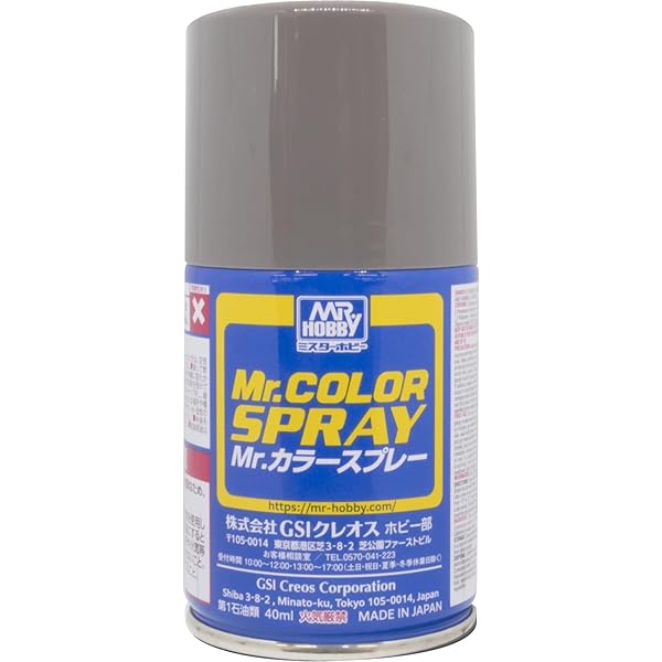 S 61  краска в баллончиках т.м. MR.HOBBY 100мл  BURNT IRON