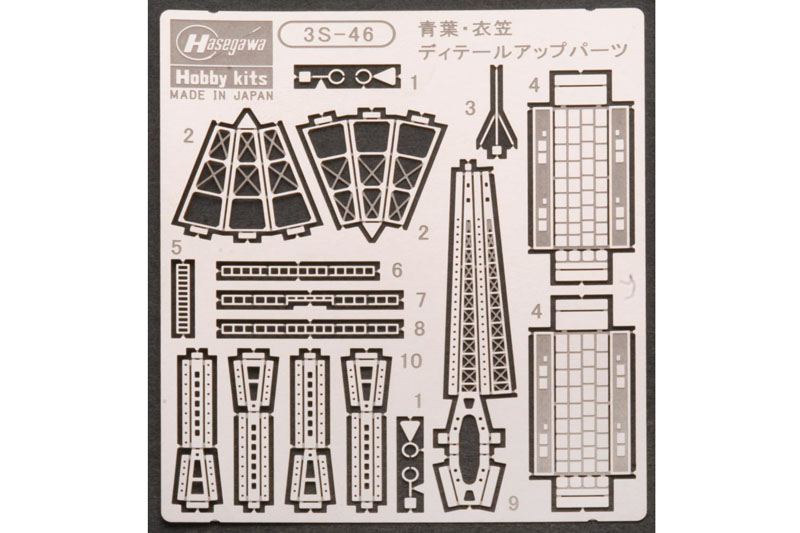 72746  фототравление  Heavy Cruiser Aoba Class Detail Up Parts  (1:700)