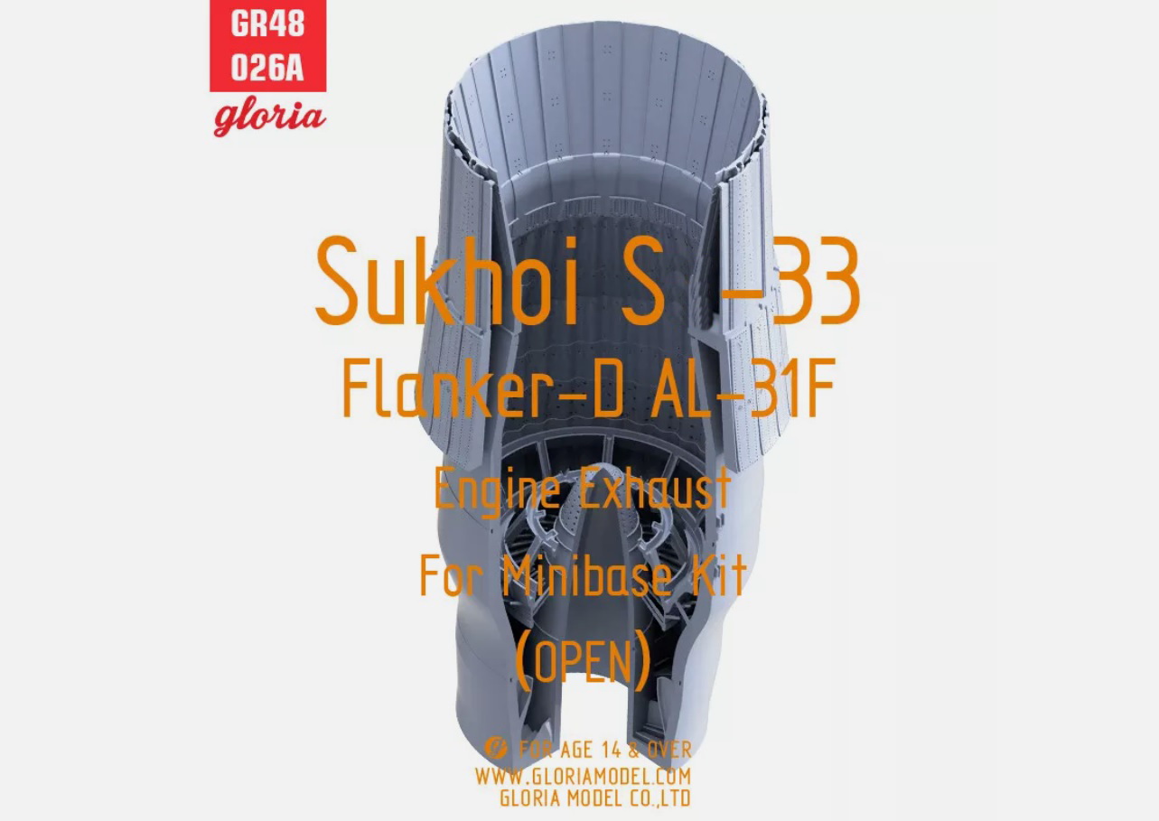 GR48026A  дополнения из смолы  S-33 Flanker-D AL-31F Engine Exhaust (Open) (Minibase)  (1:48)