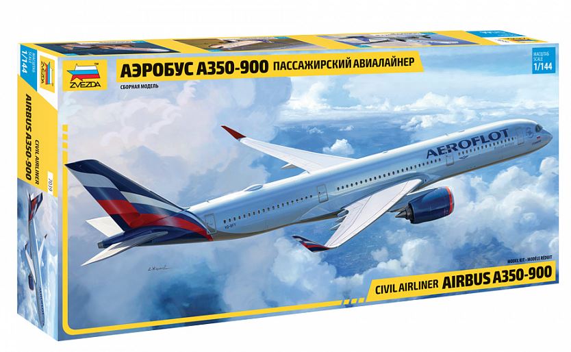 7039  авиация  Пассажирский авиалайнер Аэробус А350-900  (1:144)