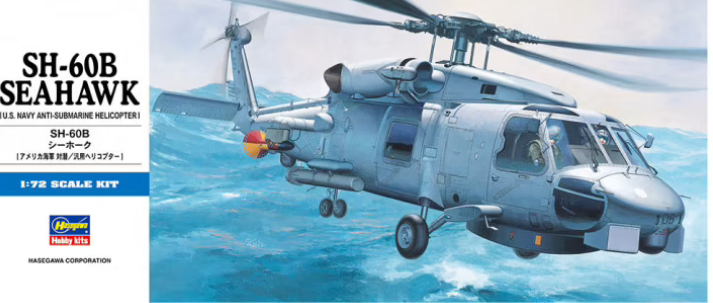 00431  авиация  SH-60B Seahawk  (1:72)