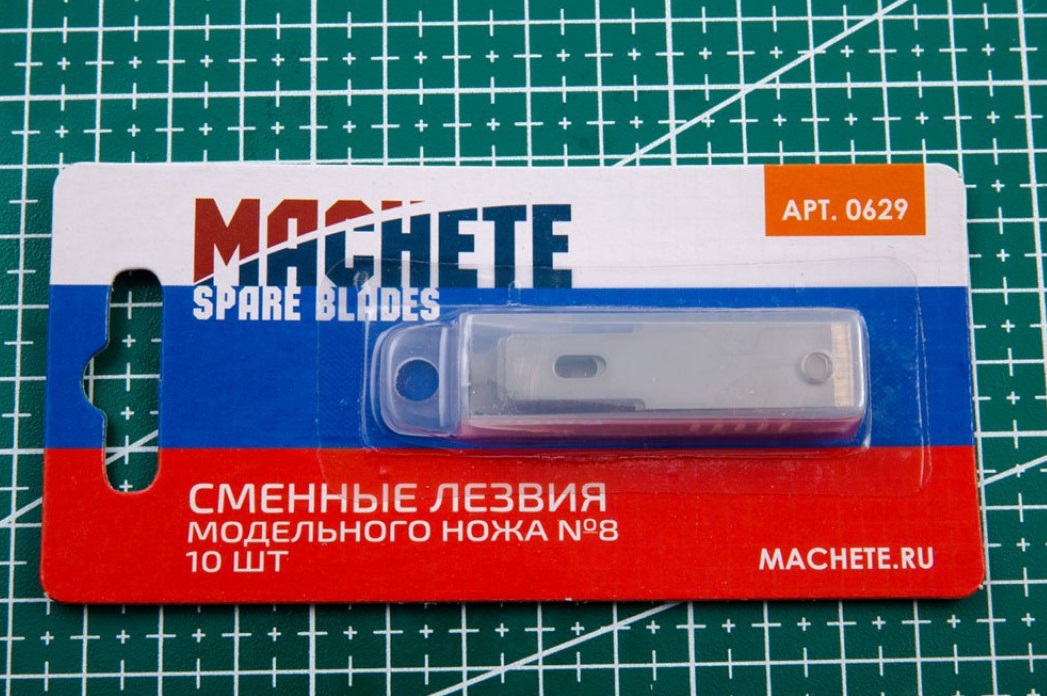 0629  ручной инструмент  Сменное лезвие модельного ножа №8 10 шт