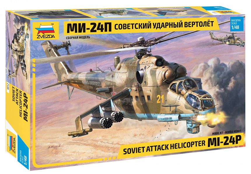 4812  авиация  Советский ударный вертолет Ми-24П  (1:48)
