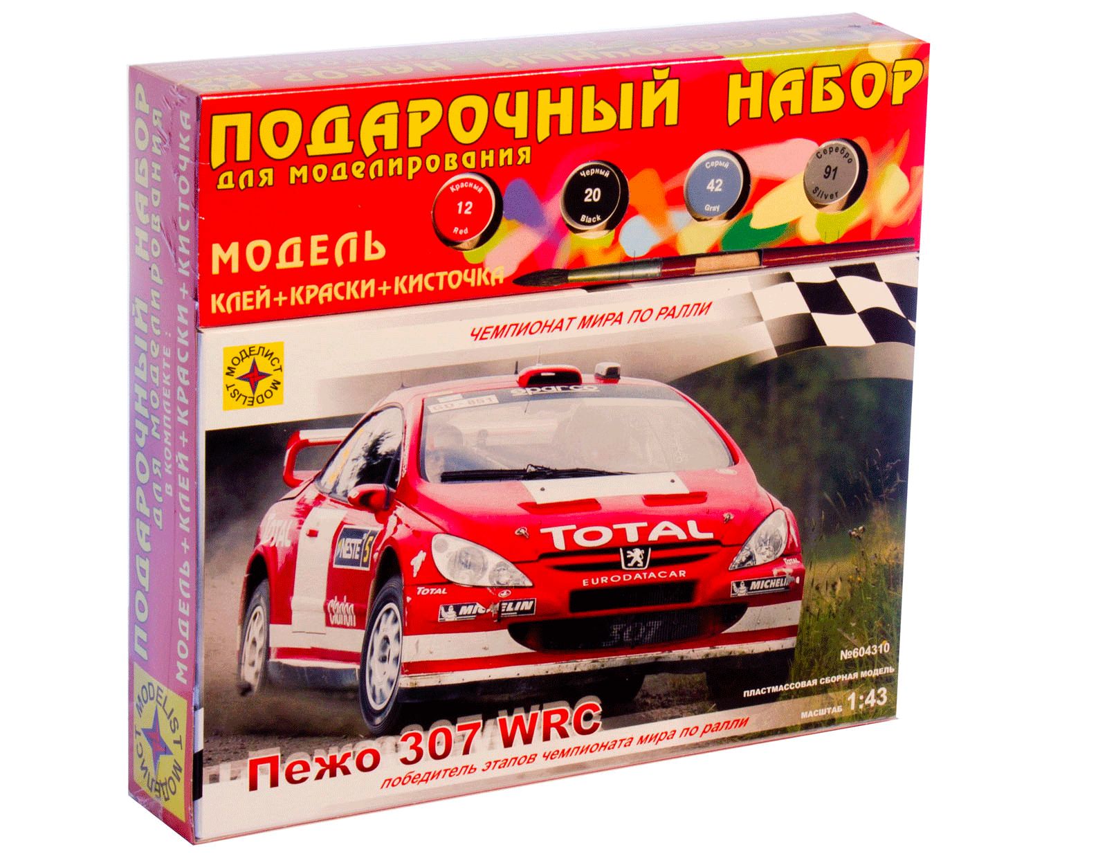 ПН604310  автомобили и мотоциклы  Пежо 307 WRC (1:43)