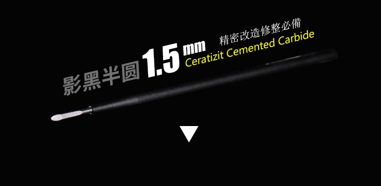 BD0061  ручной инструмент  Стамеска овальная CEMENTED CARBIDE CARVING KNIFE 1,5мм