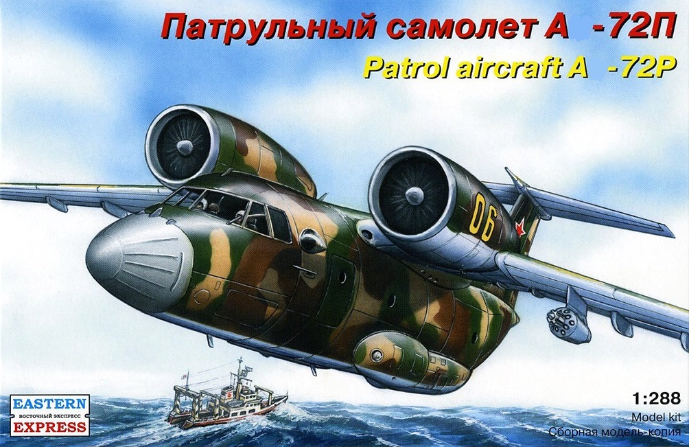 28808  авиация  А-72П (1:288)