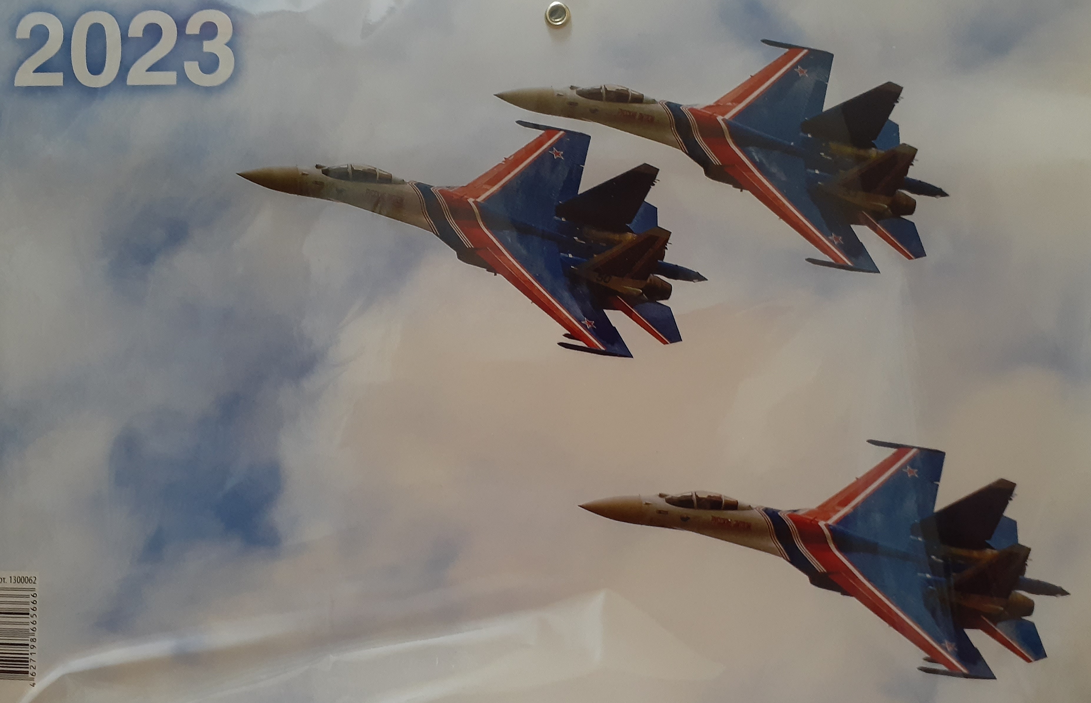 5143004  Квартальный календарь "Небо России" на 2023 год в ассортименте