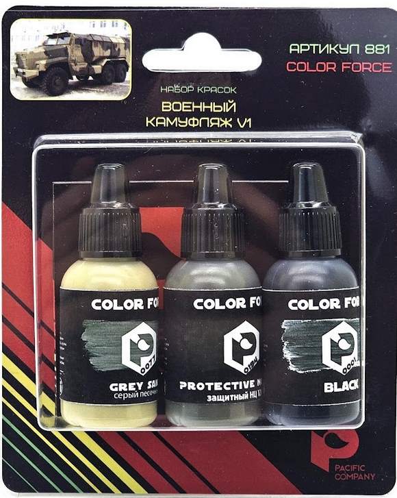 881  краска  Pacific88 Набор красок AERO Военный камуфляж V1 (0001, 0050, 0194), 3шт., арт.881