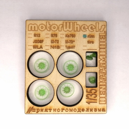 DMS-35019  дополнения из смолы  Набор дисков для мотоциклов  (1:35)