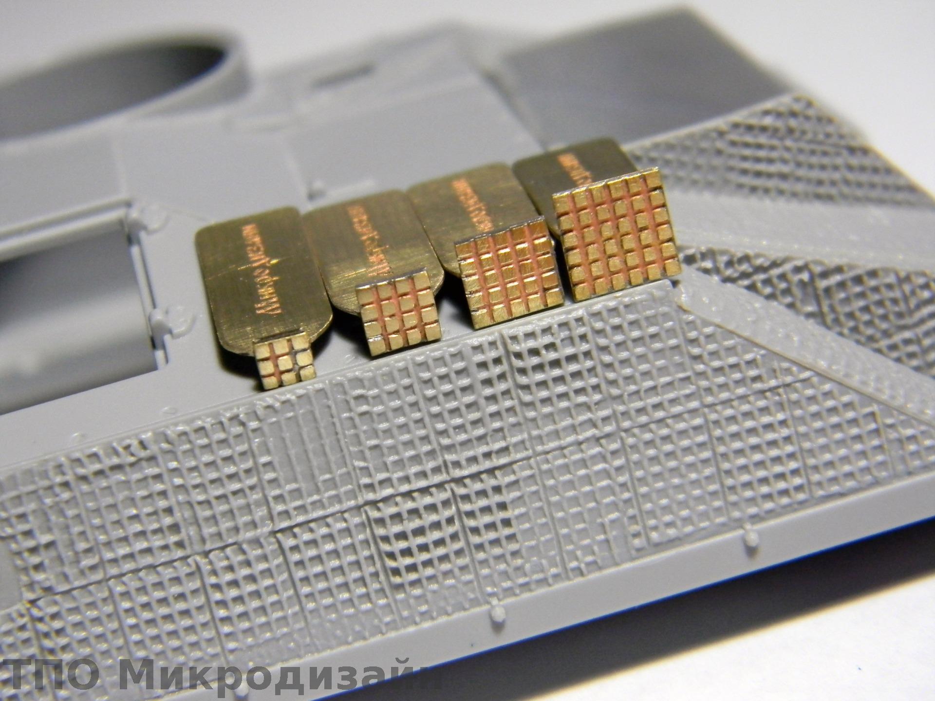 МД 035501  ручной инструмент  Шпателя для циммерита "Алкет" (латунь 0,5 мм)