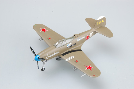 36321  авиация  P-39 N-0 Russia AF    (1:72)