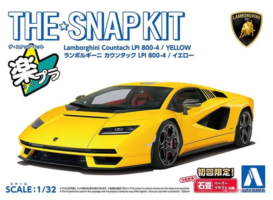 06541  автомобили и мотоциклы  Lamborghini Countach LPI 800-4 (Yellow)  (1:32)