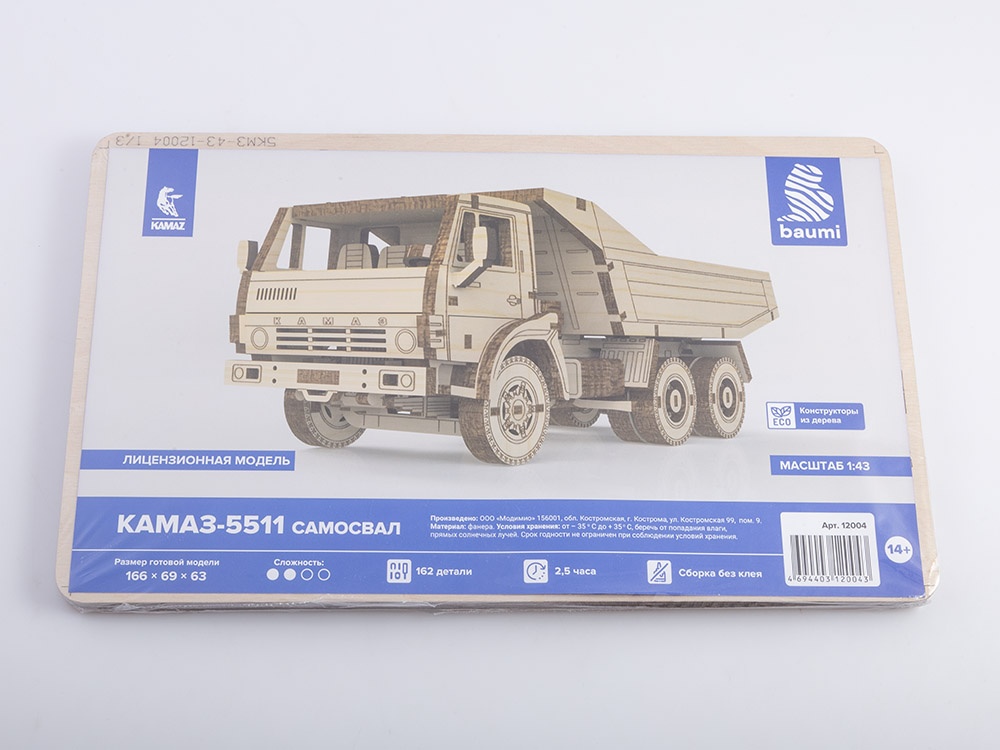 12004  автомобили и мотоциклы  К@МАЗ-5511 Cамосвал  (1:43)