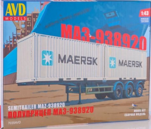 7035AVD  автомобили и мотоциклы  Полуприцеп МАЗ-938920  (1:43)