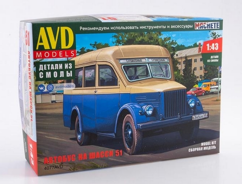 4077AVD  автомобили и мотоциклы  Автобус на шасси 51  (1:43)