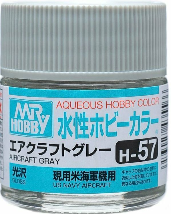 H 57  краска 10мл  AIRCRAFT GRAY
