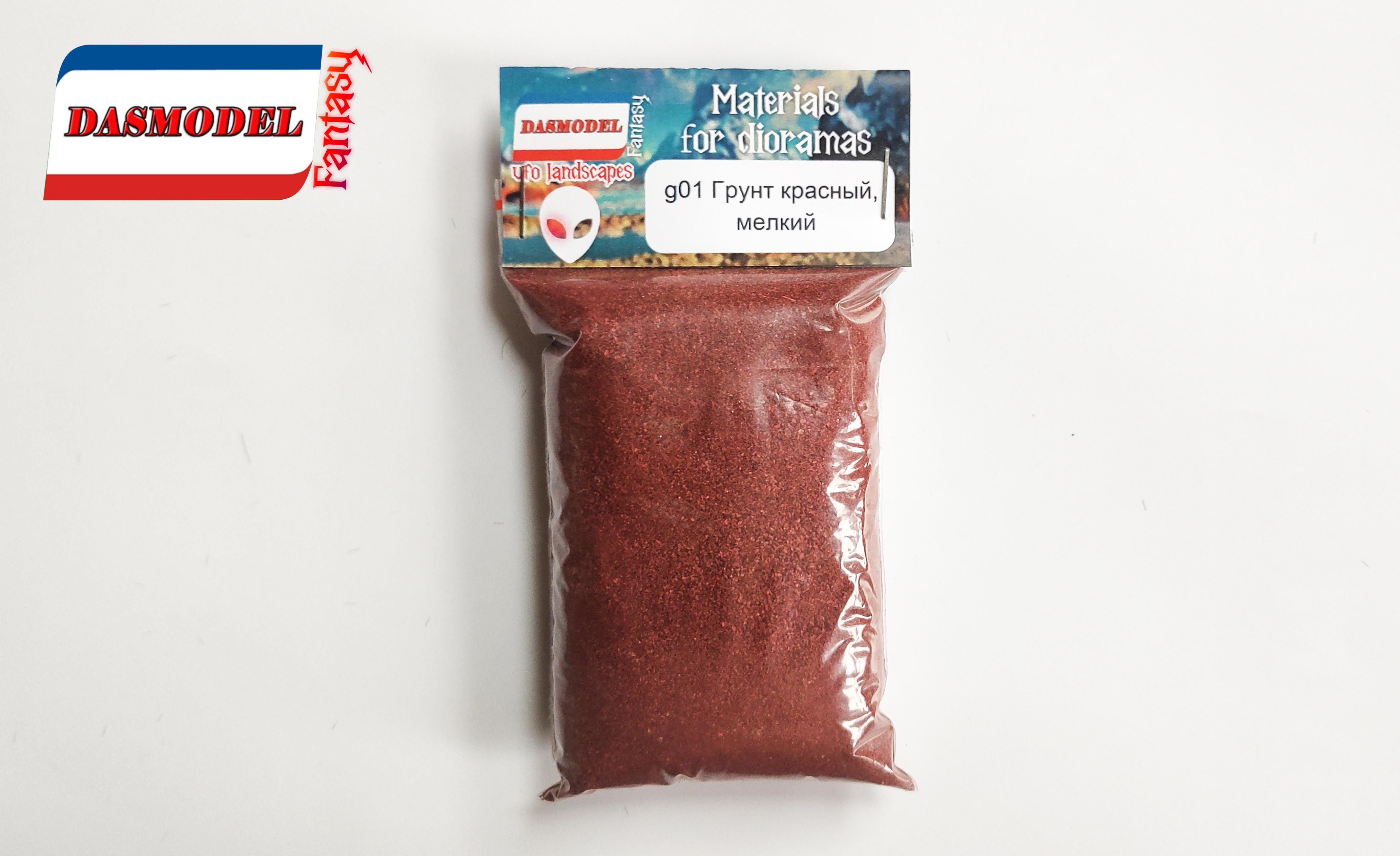 g01  материалы для диорам  Грунт красный, мелкий