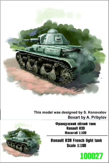 100027  техника и вооружение  Renault R39 French light tank  (1:100)
