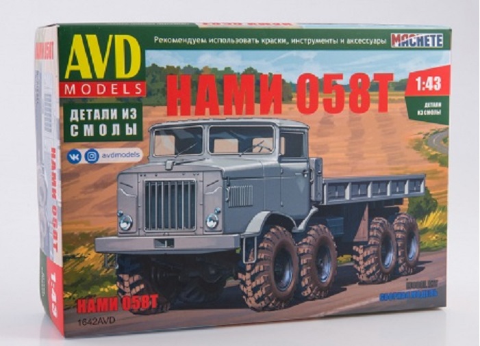 1642AVD  автомобили и мотоциклы  НАМИ 058Т  (1:43)