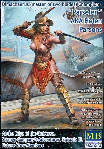 MB24056  фигуры  Dimachaerus (master of two blades)Champion  “Parselen”AKA Helen Parsons(1:24)