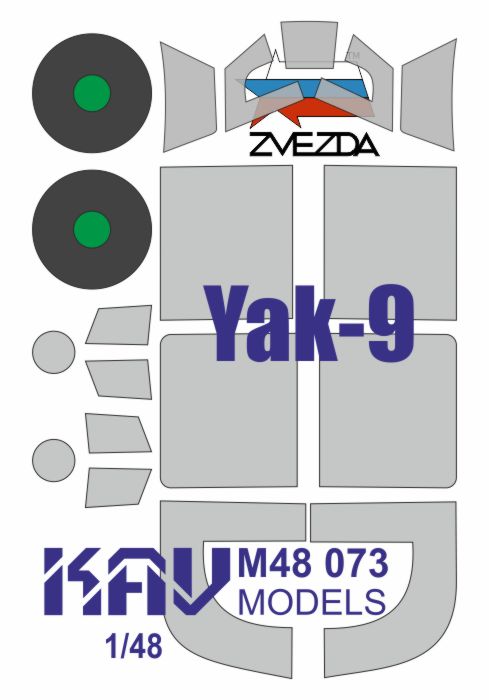 KAV M48 073  инструменты для работы с краской  Окрасочная маска на Я-9 (Звезда)  (1:48)