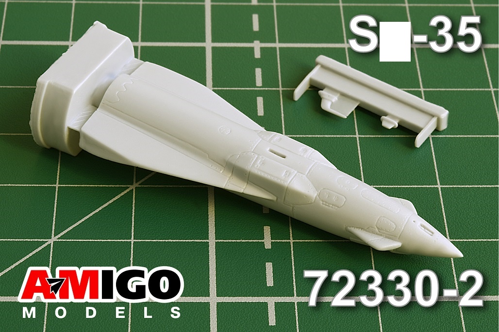 AMG 72330-2  дополнения из смолы  Хвостовая балка для модели С-35С  (1:72)