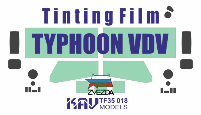 KAV TF35 018  инструменты для работы с краской  Тонировочная пленка наТайфун ВДВ (Звезда)  (1:35)