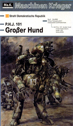 64005  космос  P.H.J. 101 Groser Hund  (1:20)