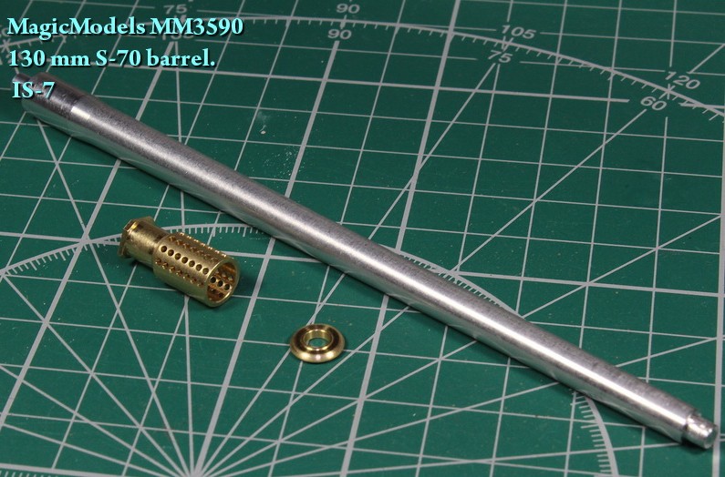 MM3590  стволы металлические  130 mm S-70 barrel. IS-7  (1:35)