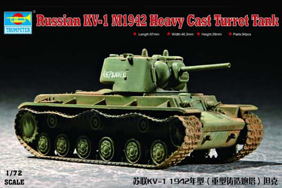 07231  техника и вооружение  Russian KV-1 1942 Heavy Cast Turret Tank  (1:72)