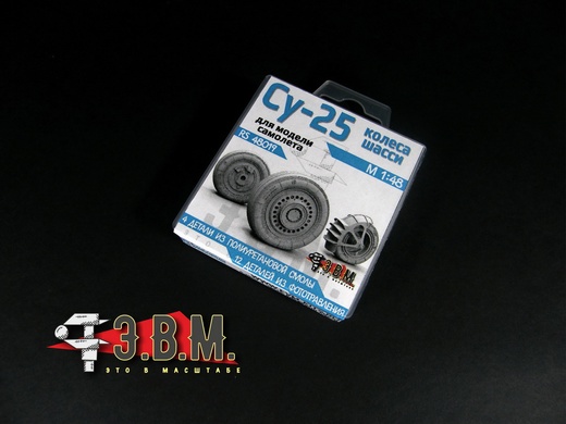 RS48019  дополнения из смолы  ОКБ Сухого-25 Колеса шасси  (1:48)