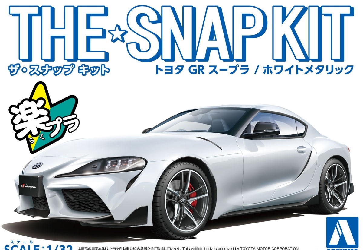05886  автомобили и мотоциклы  Toyota GR Supra (White Metallic) - SNAP KIT  (1:32)