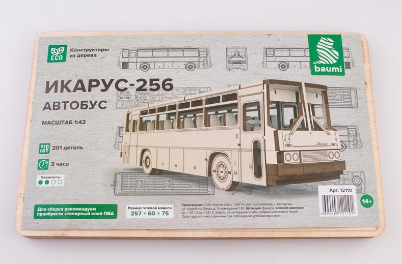 12110  автомобили и мотоциклы Икарус-256 автобус  (1:43)