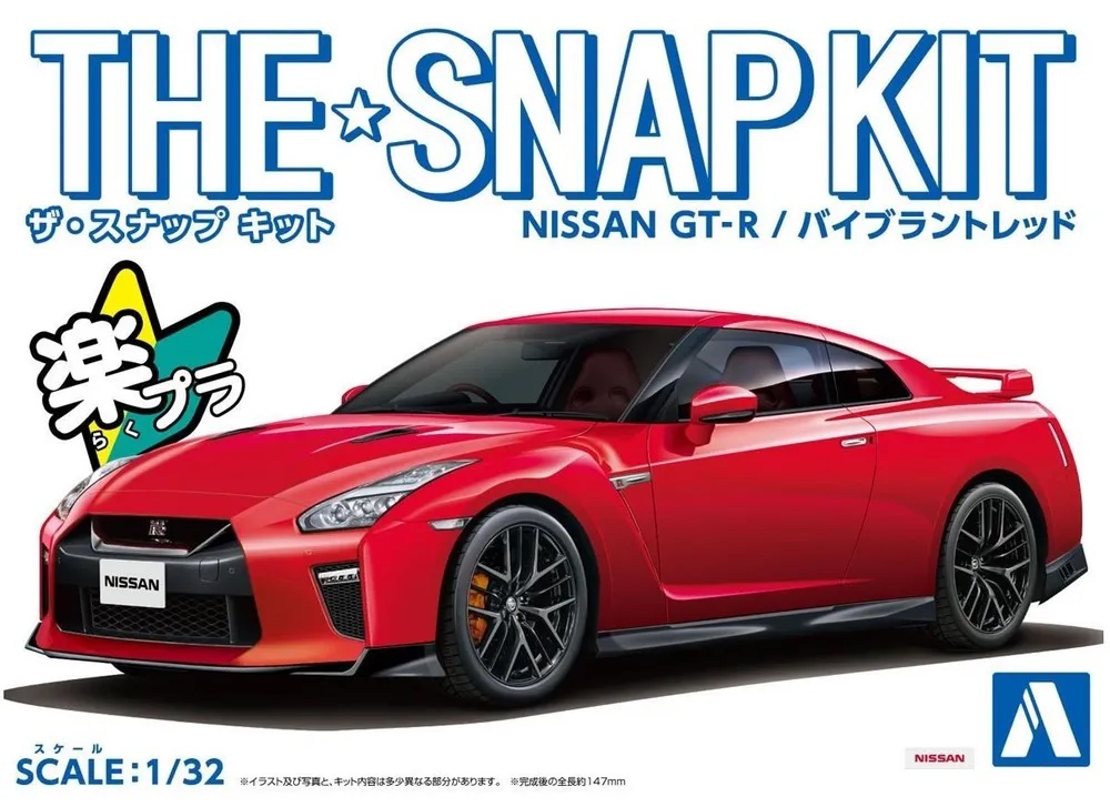 05825  автомобили и мотоциклы  Nissan GT-R Vibrant Red - SNAP KIT  (1:32)