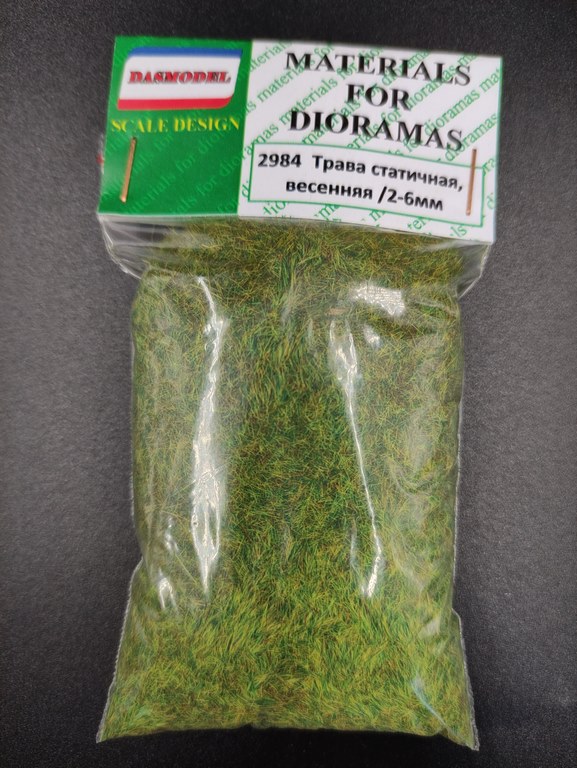 2984  материалы для диорам  Трава весенняя , статичная / 2-6мм