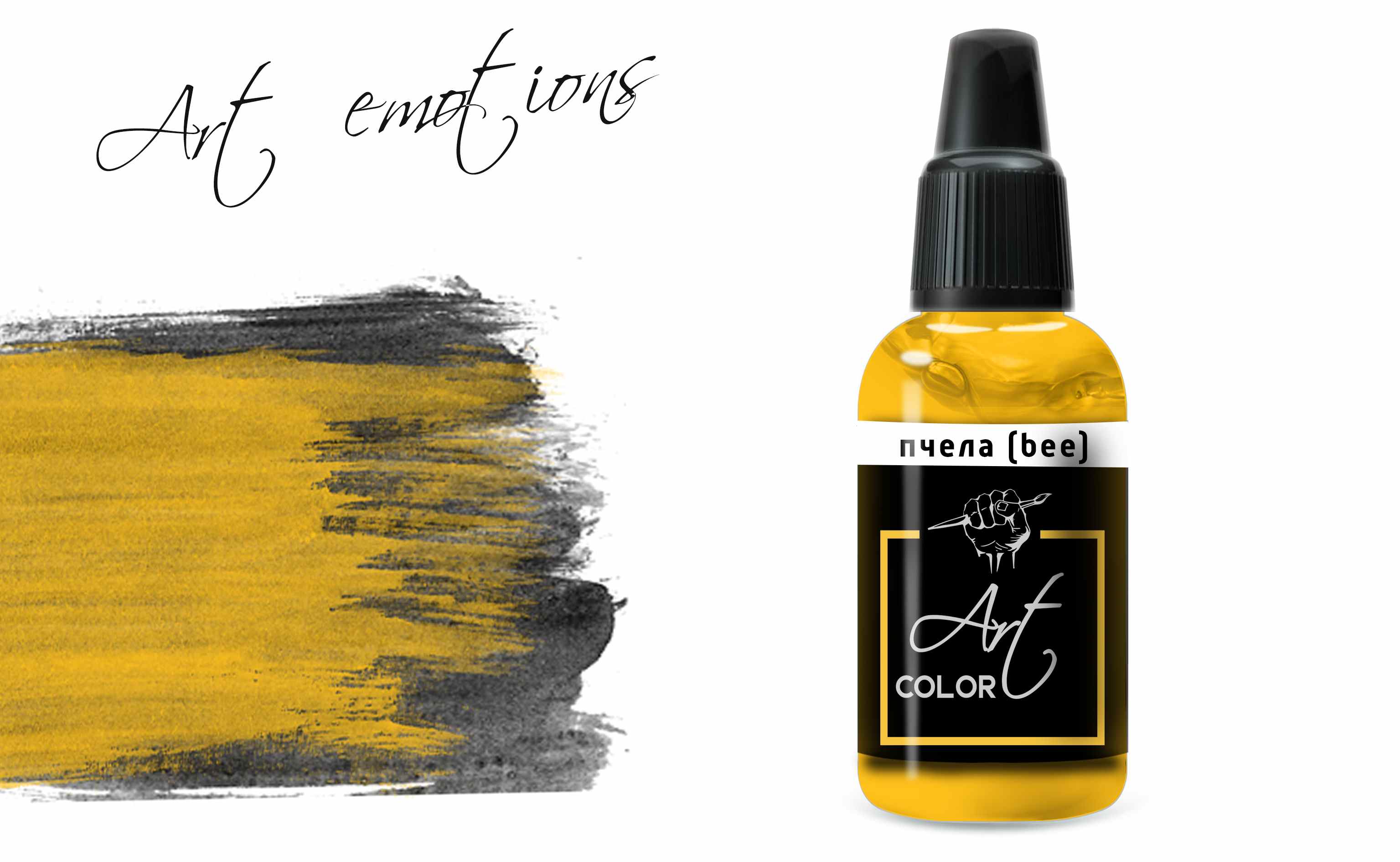 ART077  краска  Art Color Пчела (Bee) 18мл.  арт. ART77