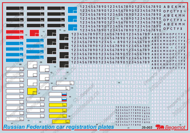 35003  декали  Автомобильные номера РФ  (1:35)