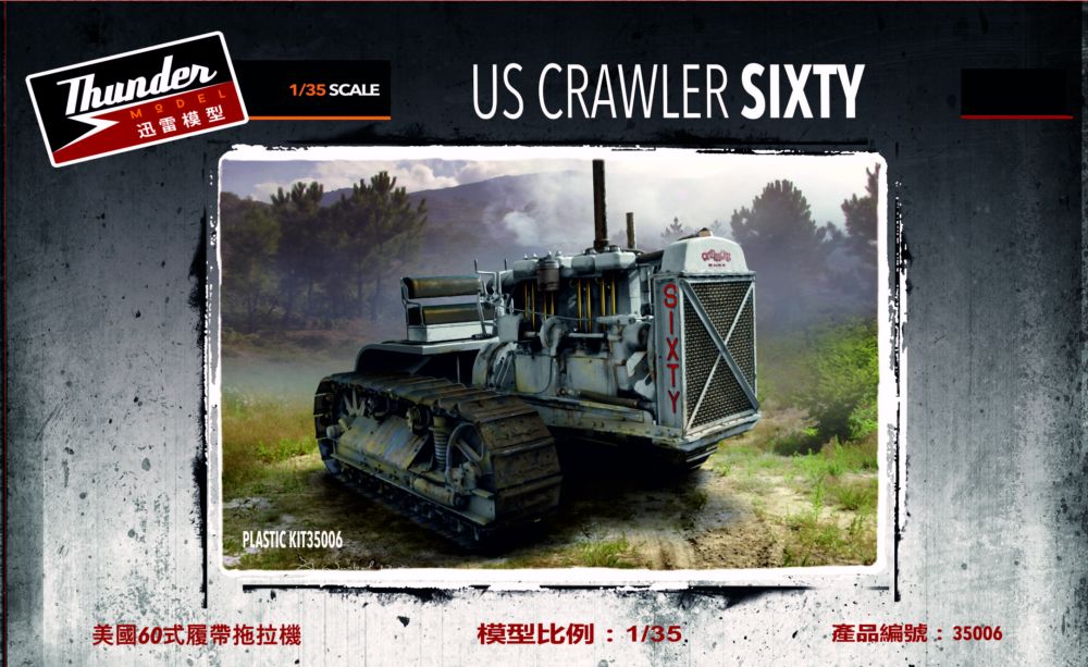 TM35006  техника и вооружение  US Crawler Sixty  (1:35)