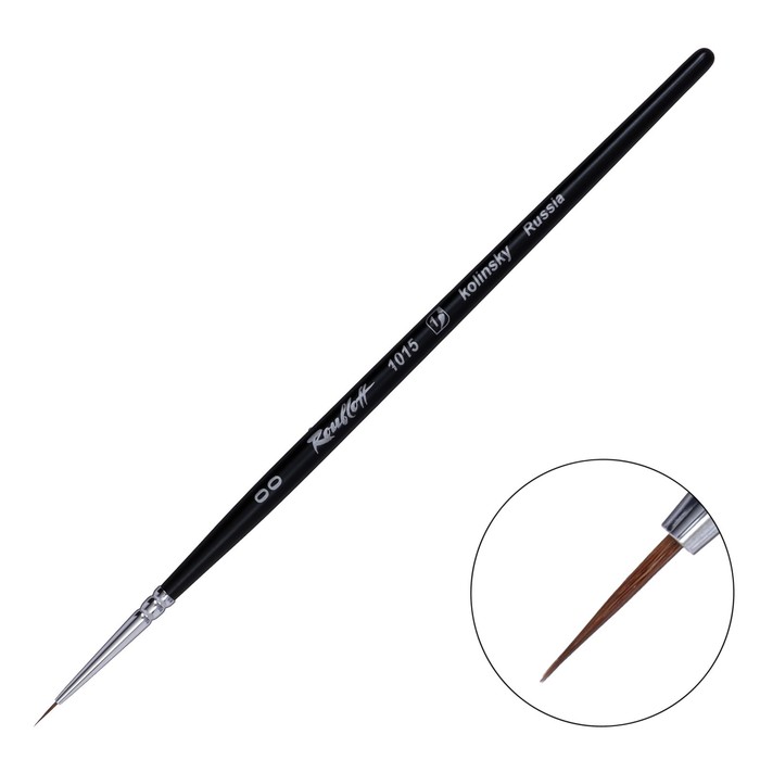 1015-00 / ЖК1-00,55Б  кисти  Кисть Roubloff серии 1015 №00 колонок круглая