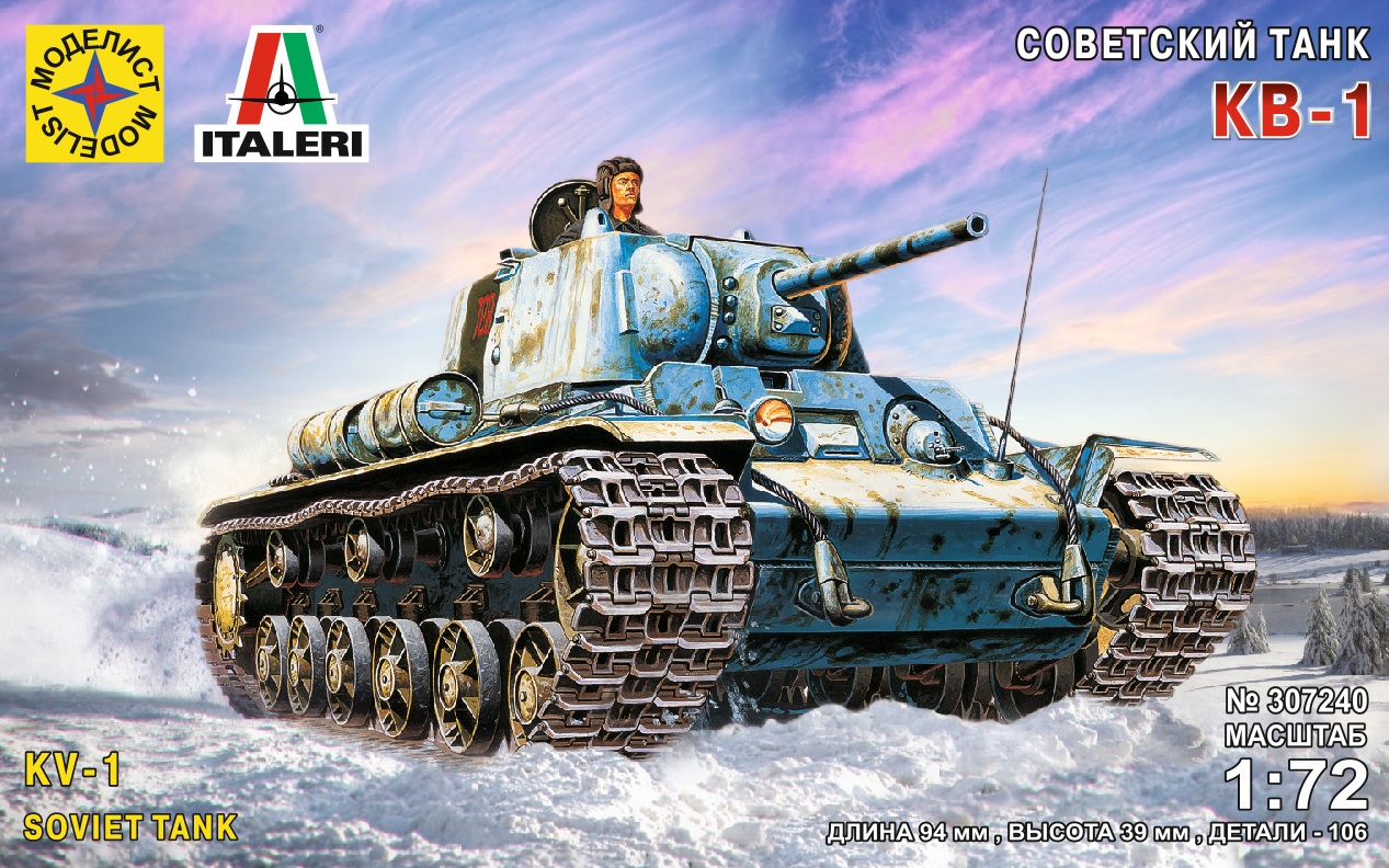 307240  техника и вооружение  Советский танк КВ-1  (1:72)