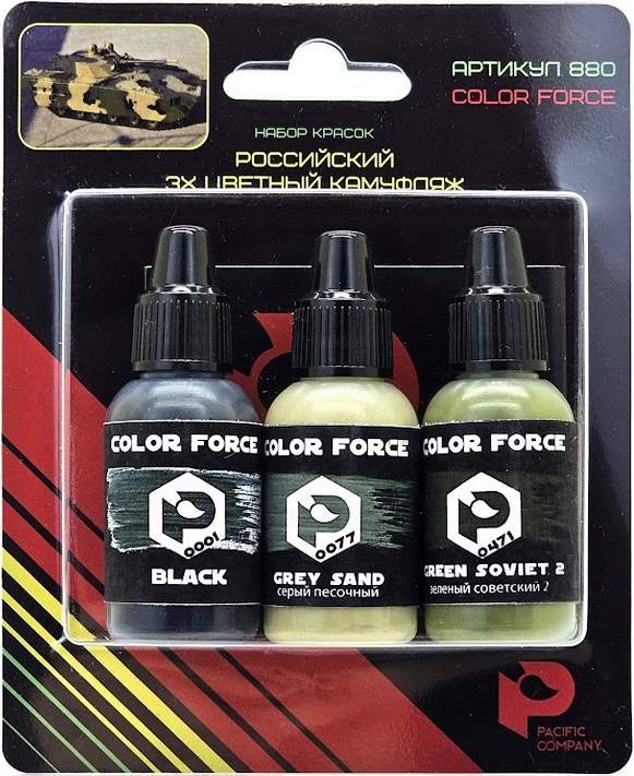 880  краска  Pacific88 Набор красок AERO Российский 3х цвет/камуфляж (0001, 0077, 0471), 3шт, арт880