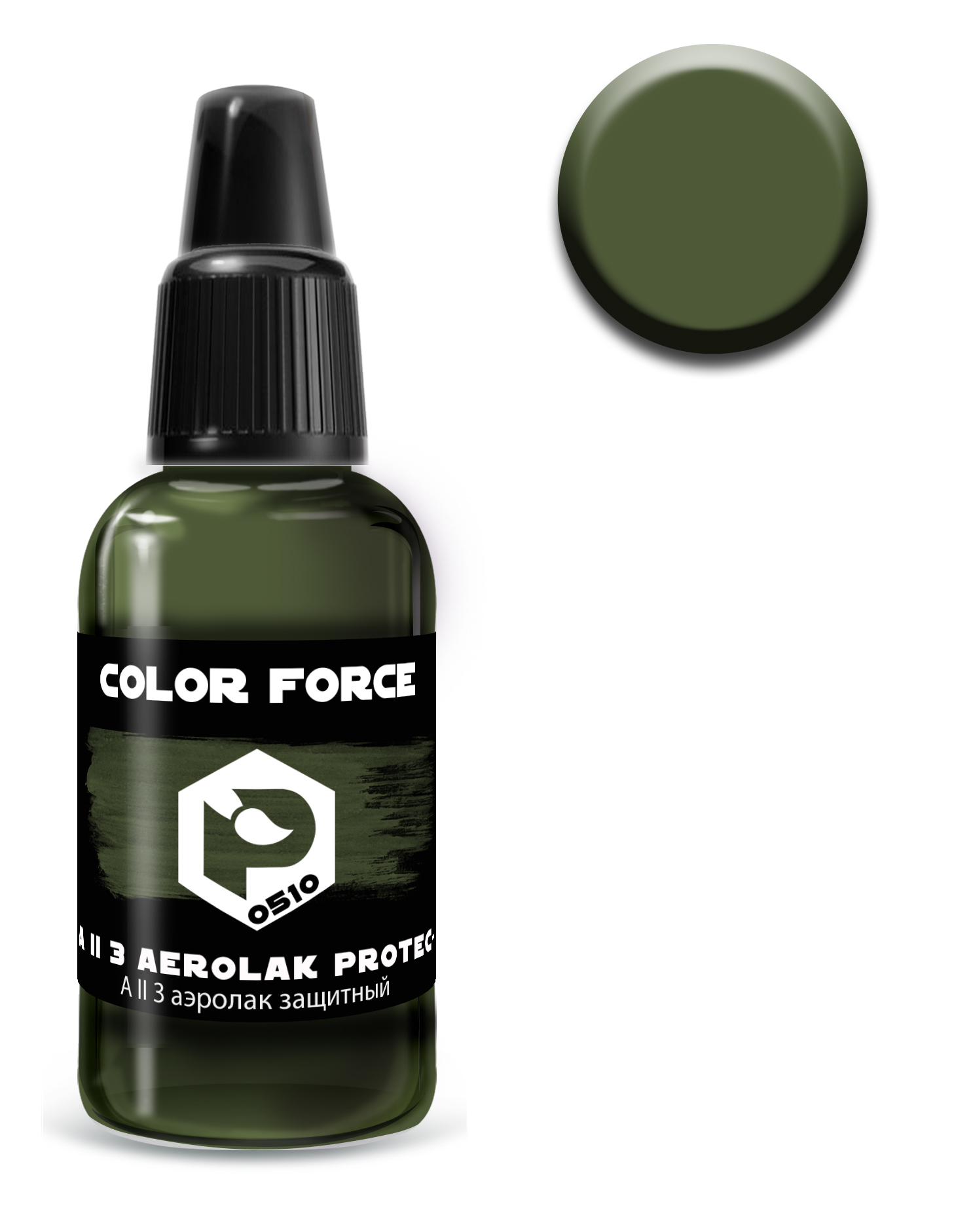 арт.0510  краска  Pacific88 AERO А II 3 Аэролак защитный (A II 3 Aerolak protective) 18мл. арт.0510