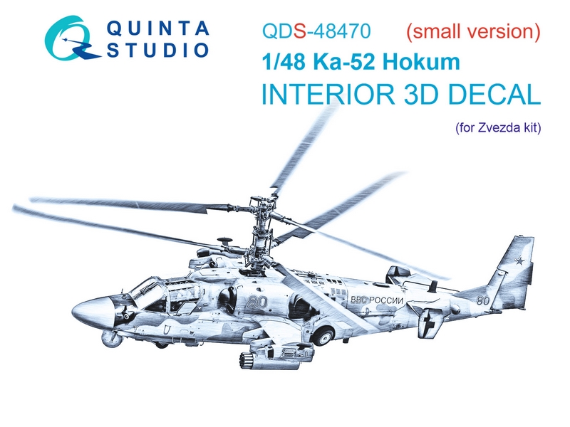 QDS-48470  декали  3D Декаль интерьера кабины К-52 (Звезда, малая версия)  (1:48)