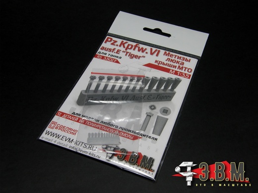 RS35027  дополнения из смолы  Pz.Kpfw.VI ausf.E “Tiger” Метизы люка крыши МТО  (1:35)