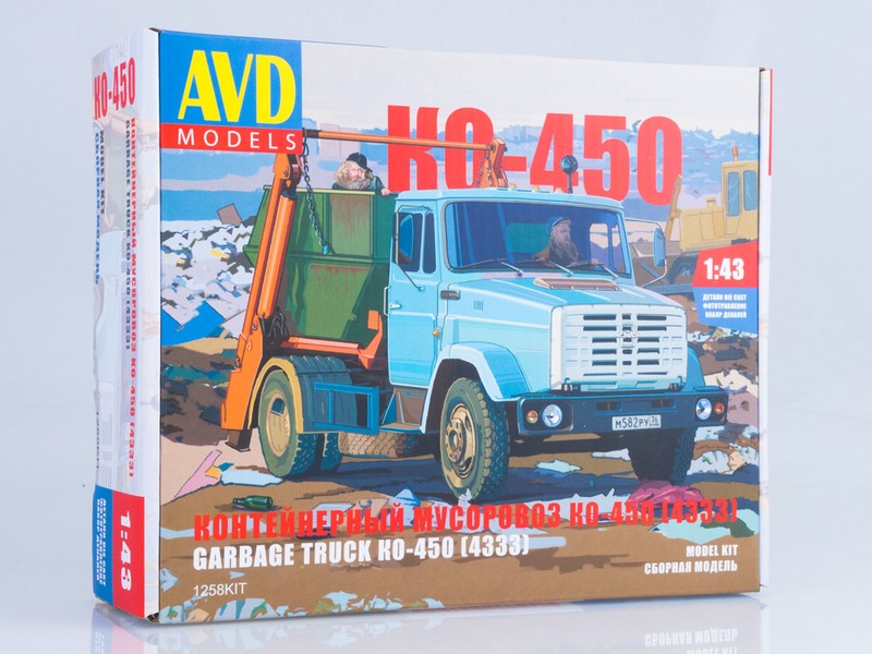 1258KIT  автомобили и мотоциклы  Контейнерный мусоровоз КО-450 (4333)  (1:43)