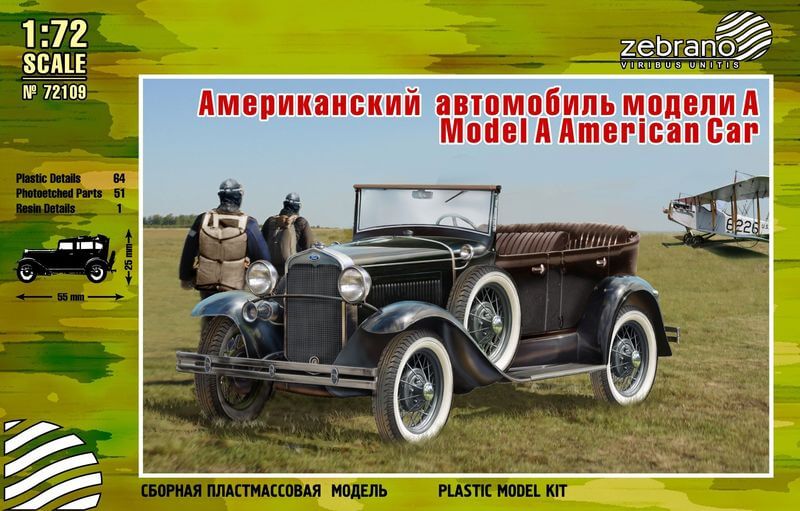 72109  техника и вооружение  Американский автомобиль модели А  (1:72)